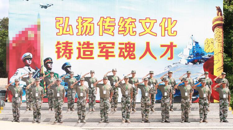 专业军事教官