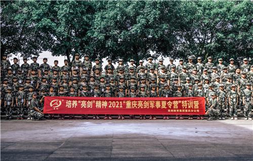 2021年
